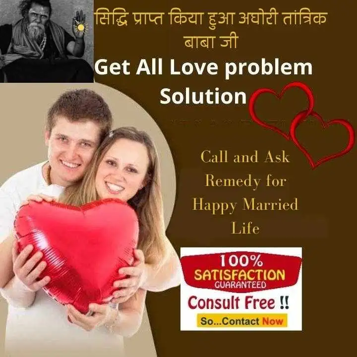 Get-Love-Problems-Solution-in-just-8-Hours