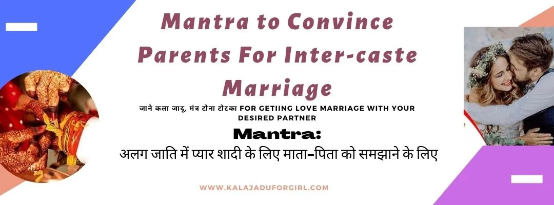 Mantra to Convince Parents For Inter-caste Marriage