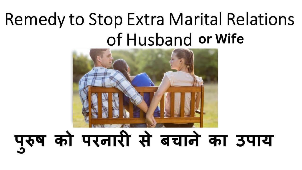 Remedies For Husband Extra Marital Affairs